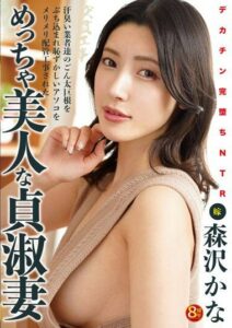 NKKD-292 ภรรยาสาวใช้ช่างแอร์แก้หงี่ thaiporn