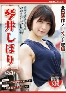 NSFS-234 แม่บ้านมาร้อยก็เรียบ JAVPORN