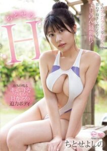 OME-483 หนังโป้japan