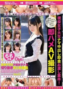 ONEX-028 porn avjapan