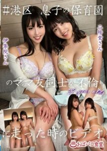 PAKO-065 ติดใจเลยไปชวนเพื่อนมาโดนแตกในด้วยกัน sexjapan