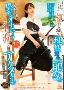 PIYO-188 มาเข้าค่ายและโดนว่างยา หนังโป๊av