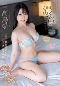 PRED-524 เรื่องที่3กับสาวสวยที่โรงแรม JAV2023