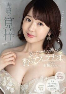 PRED-544 หนังโป๊av