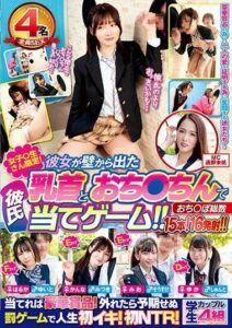 PTS-510 avน่ารัก