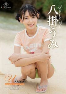 REBD-779 สาวตัวน้อยอวดหุ่นของเธอ av xxx