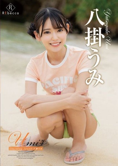 REBD-779 สาวตัวน้อยอวดหุ่นของเธอ av xxx