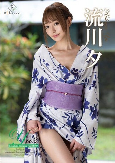 REBD-783 ริวคาวะแก้ผ้าโชว์ หนังxxxญี่ปุ่น