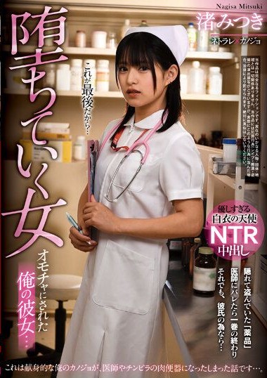 REXD-482 พยาบาลสาวโดนหมอ2คนข่มขืน xxxjapan