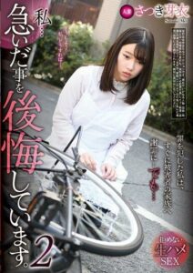 REXD-497 หนังโป๊ญี่ปุ่น