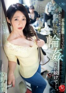 ROE-176 ดูหนังav