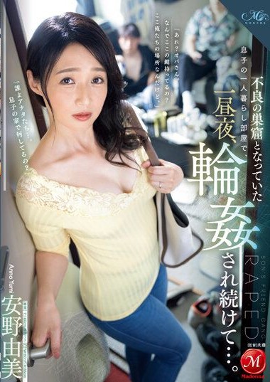 ROE-176 ดูหนังav