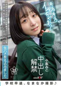 SDAB-254 โลลิหน้าใส่พาไปเย็ดที่โรงแรม avhd