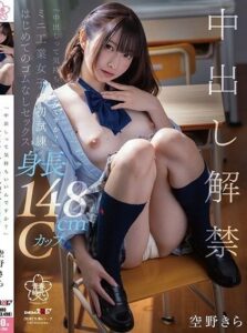 SDAB-294 ดูavjapan