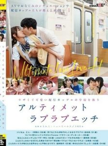 SDAM-085 หนังavใหม่ๆ