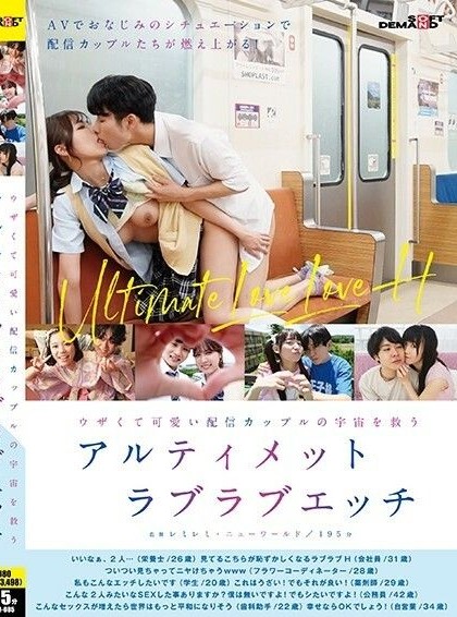 SDAM-085 หนังavใหม่ๆ