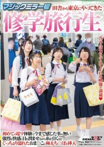 SDMM-145 นักเรียนบ้านนอกโดนหลอกเข้าแล้ว sexav