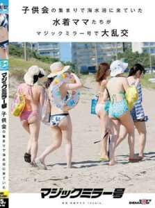 SDMM-156 หนังjavhd