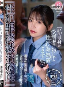 SGKI-010 หนังเอวี hd