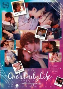 SILK-145 คนพวกนี้เขารักกันดี thaiporn