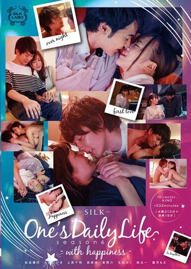 SILK-145 คนพวกนี้เขารักกันดี thaiporn