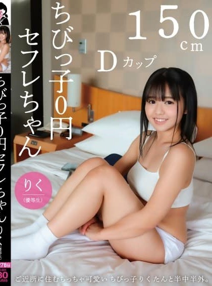 SKJK-021 นักเรียนเกียรตินิยมโดนขย่มเย็ด jav hd