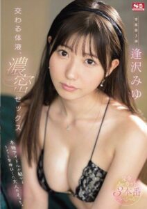 SONE-066 av jav