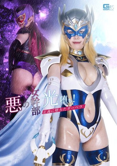 SPSA-93 ฮีโร่สาวว่าซวยแล้วหน้วหน้าสวาซวยกว่า เว็บโป๊2024