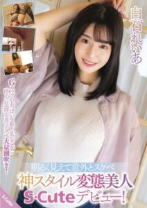 SQTE-496 เธอชอบให้คนเล่นนมของเธอ avjapan