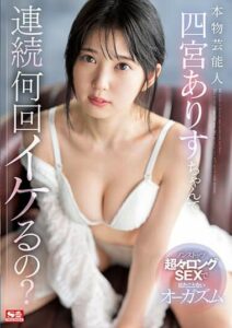 SSIS-790 สาวน้อยไม่ทันตั้งตัวพี่พาไปรั่วซะและ หนังjapan