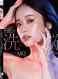 STARS-969 เอวีเจแปน