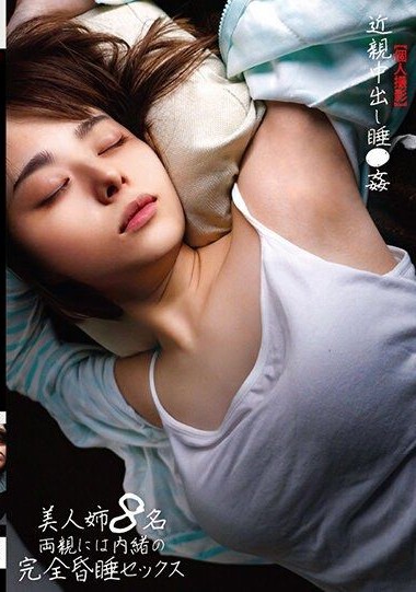 STSK-112 หนังเอวีญี่ปุ่น