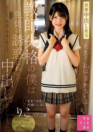 SUJI-215 หนัง jav