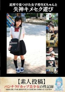 TANF-010 หนัง av ญี่ปุ่น