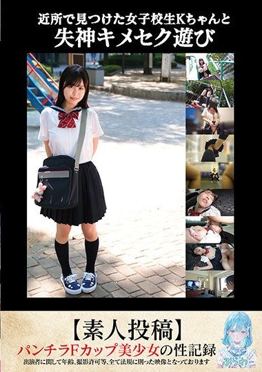 TANF-010 หนัง av ญี่ปุ่น