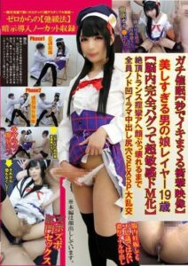 TPNS-010 JAV ญี่ปุ่น