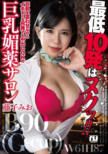 URKK-088 วันนี้แขกเยอะเธอเลยโดนแตก10น้ำ avsex