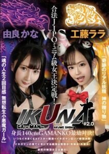 VOTAN-037 แข่งกันเสียวใครเก่งกว่า avporn