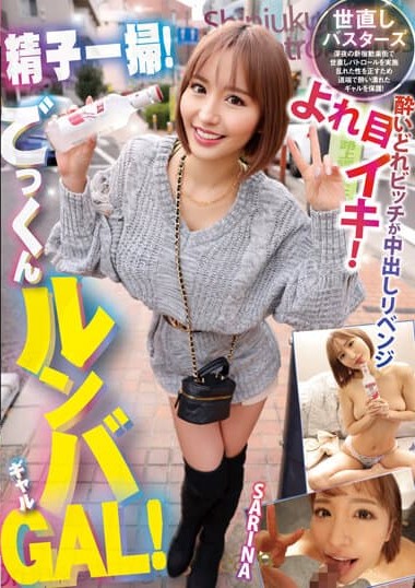 YMDD-333 2สาวผมสั้นโดนเย็ดกันมันที่เดียวเชียว หนังxออนไลน์