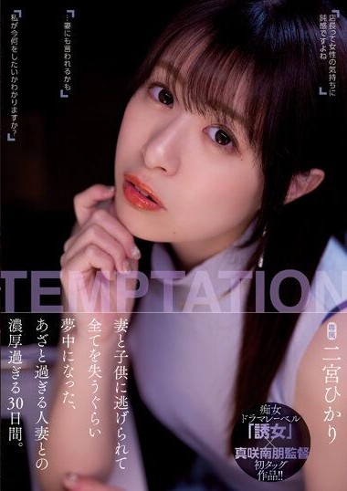 YUJ-009 ก้าวเดินไปข้างหน้าน้ำแตกคารูหี av