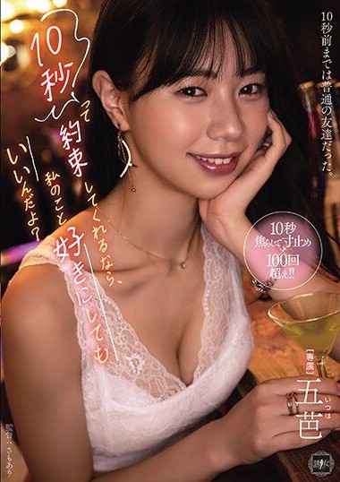 YUJ-014 หนังโป๊ญี่ปุ่น