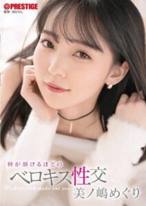 ABF-092 หนังxญี่ปุ่น