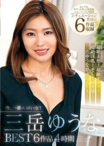 HUSR-27603 เว็บโป๊2024