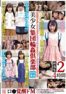 IBW-944z AVดูฟรี