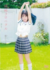 MMR-AA299 หนังxออนไลน์