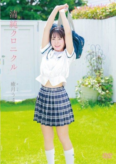 MMR-AA299 หนังxออนไลน์