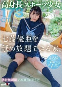 SDAB-313 หนังjapan