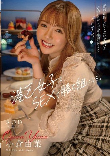 START-079 avนักเรียน