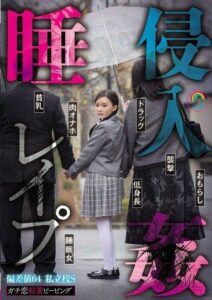 SORA-548 หนัง เอวี ญี่ปุ่น