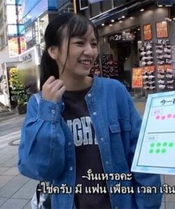 200GANA-2458 จีบสามแล้วล่อมาเย็ดเสร็จแล้วก้ไปหาใหม่ ซับไทย